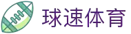 Welcome - 球速体育「中国」官方网站